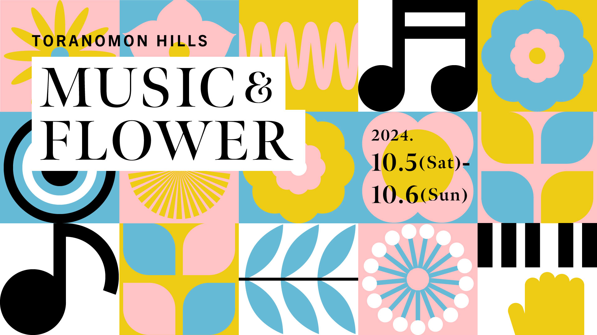 TORANOMON HILLS MUSIC＆FLOWER