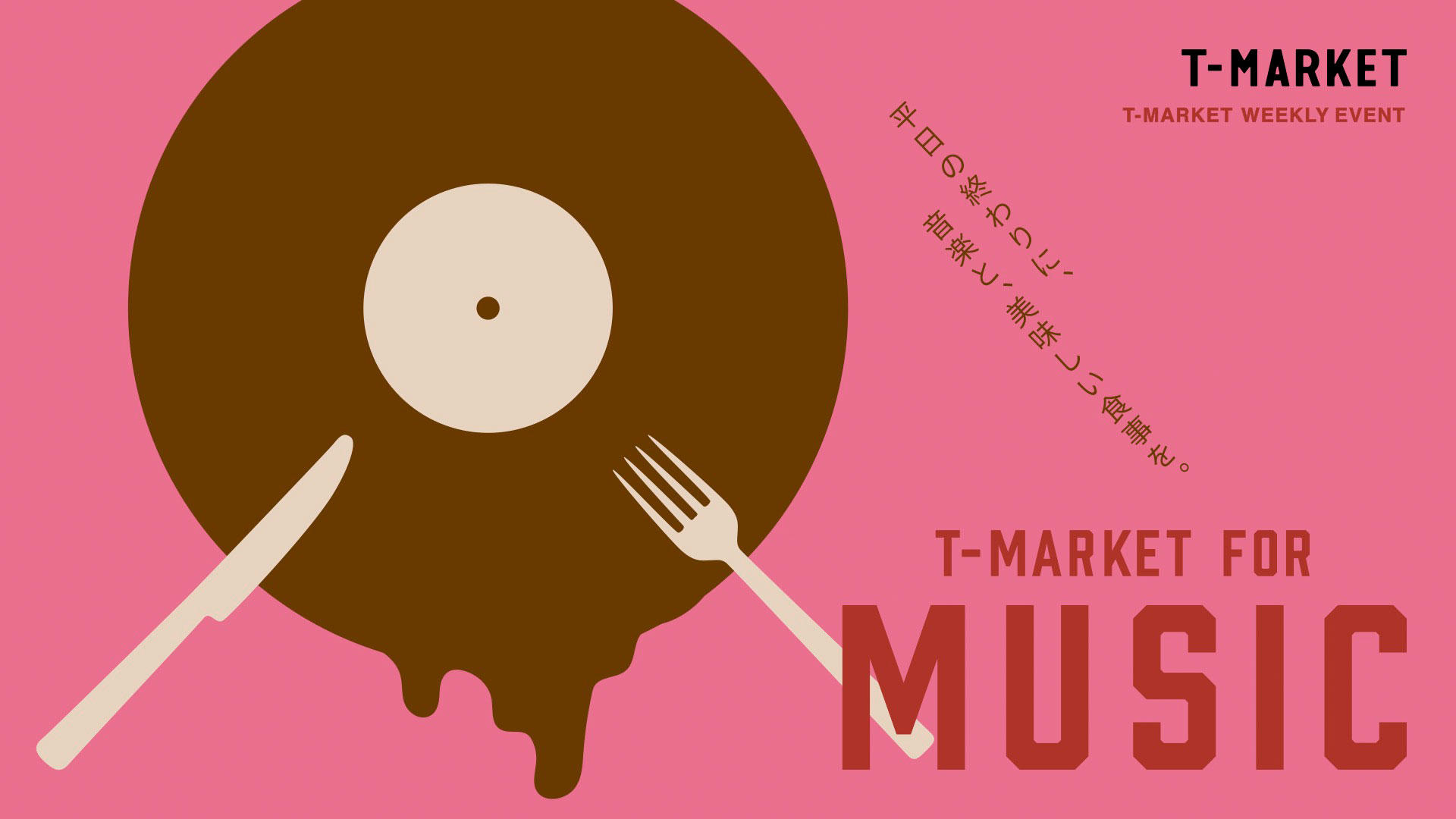 T-MARKET for MUSIC