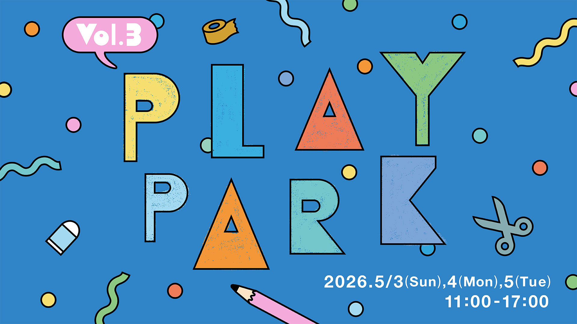 TORANOMON HILLS PLAY PARK vol.3