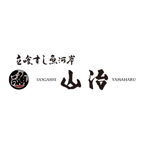 Tachigui Sushi Uogashi Yamaharu